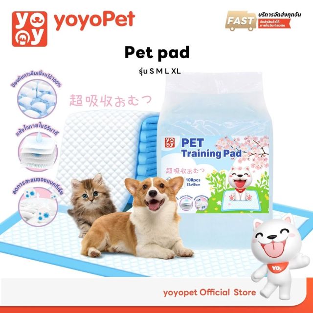 Pet Pad แผ่นรองฉี่สัตว์เลี้ยง หมา แมว ซึมซับปัสสาวะได้ดี ที่รองฝึกขับถ่าย ระงับกลิ่นได้ดี
